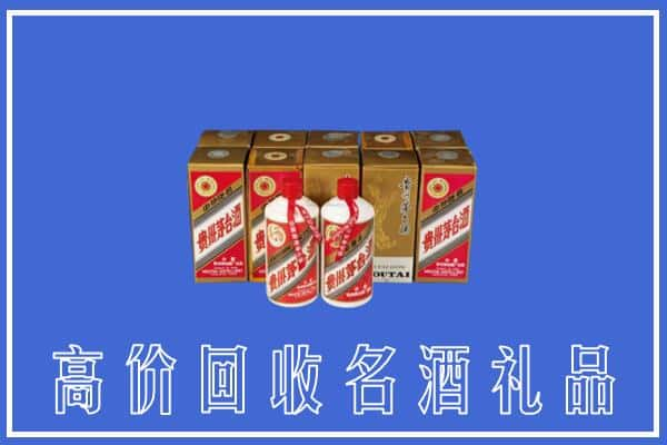 南充回收茅台酒